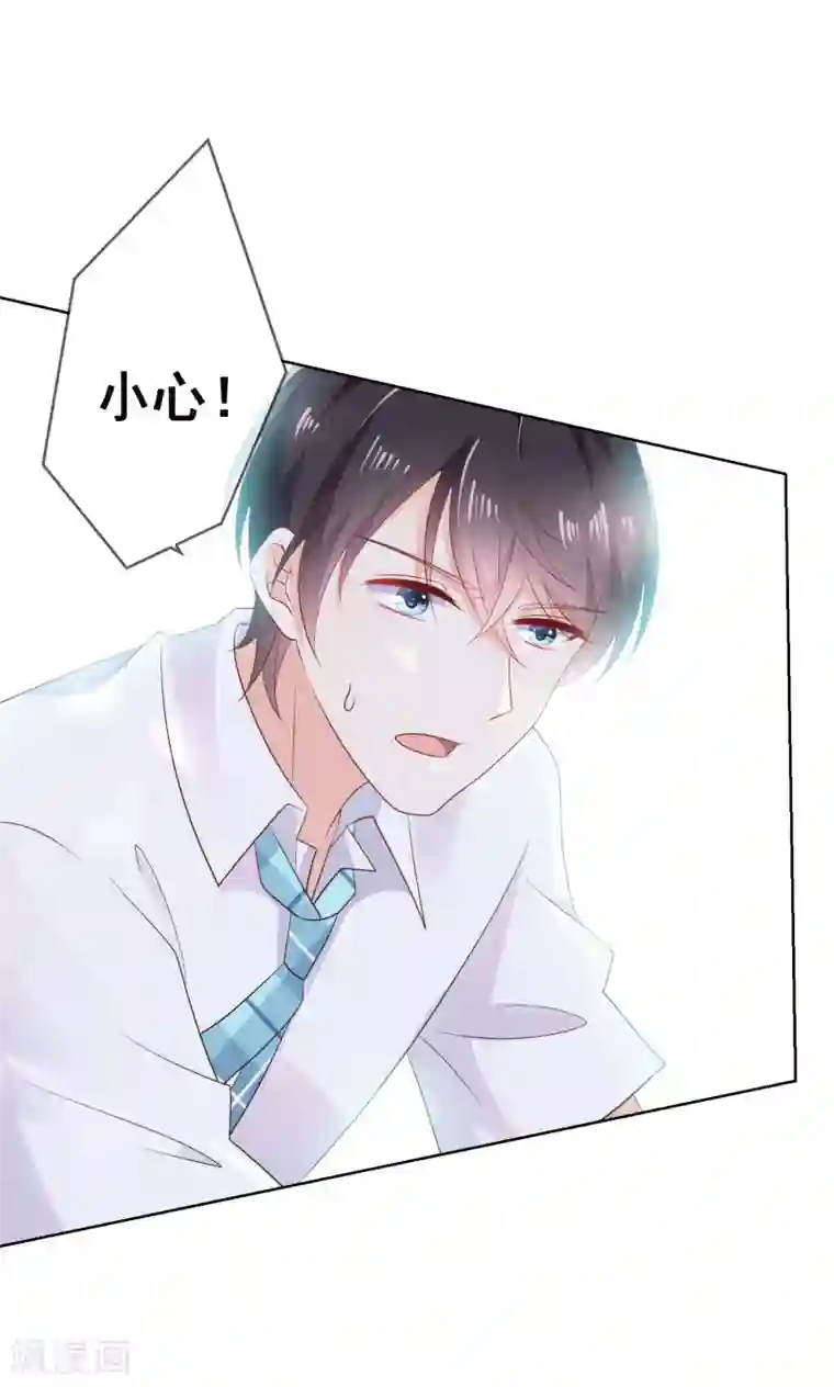 人气同桌是只猫最终话 我一定会找到你！