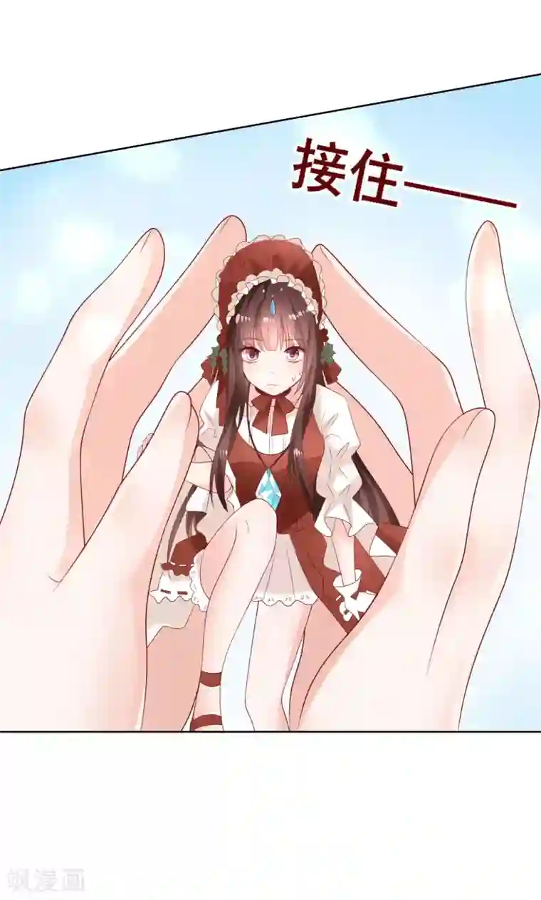 人气同桌是只猫最终话 我一定会找到你！