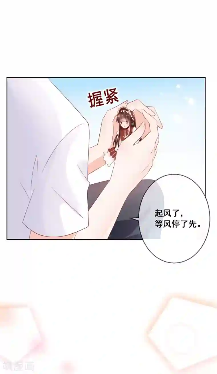 人气同桌是只猫最终话 我一定会找到你！