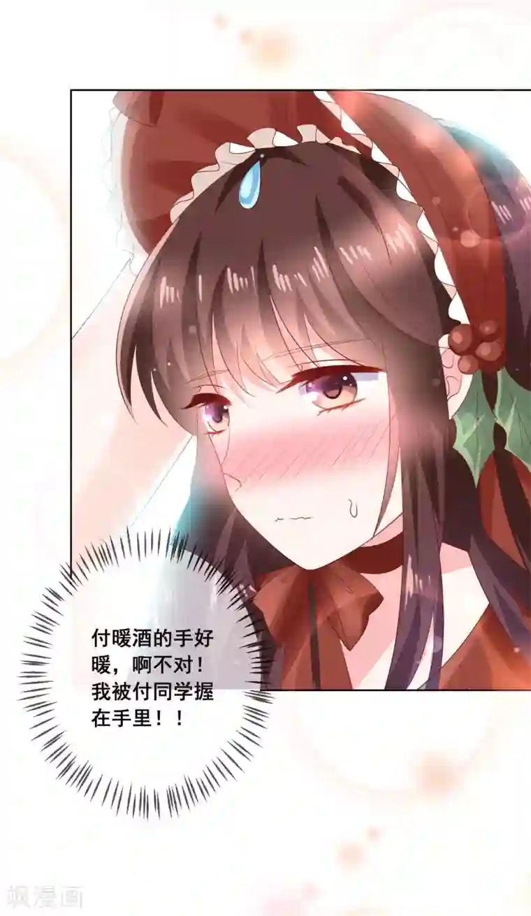 人气同桌是只猫最终话 我一定会找到你！