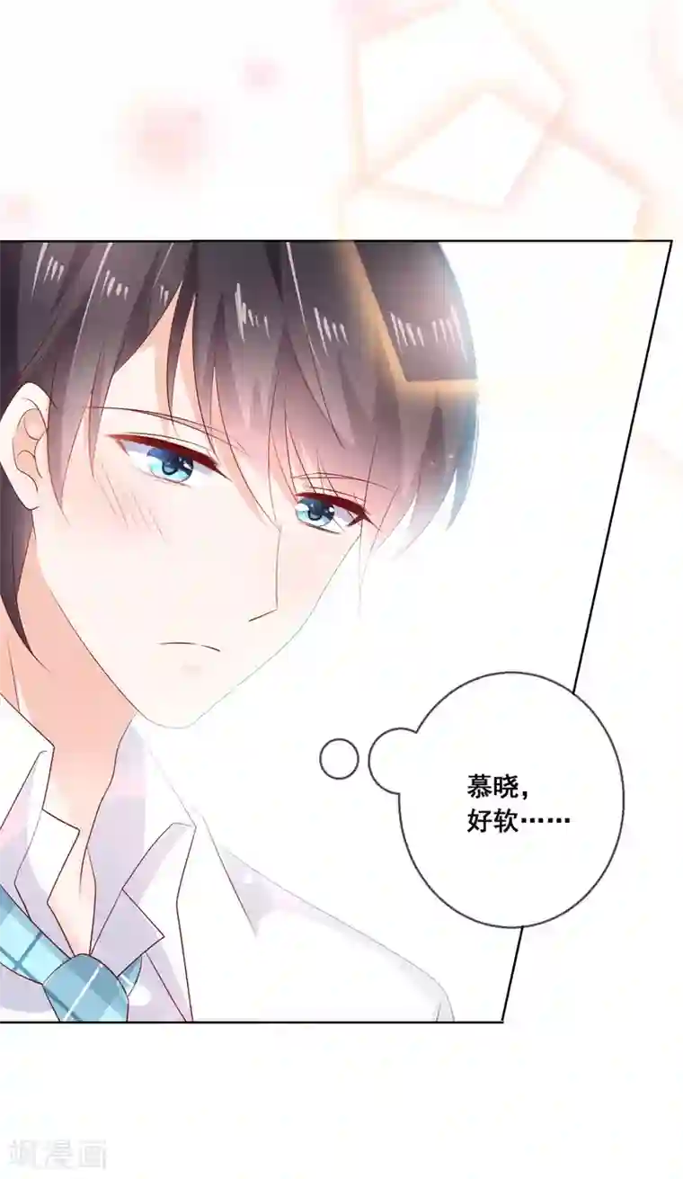 人气同桌是只猫最终话 我一定会找到你！