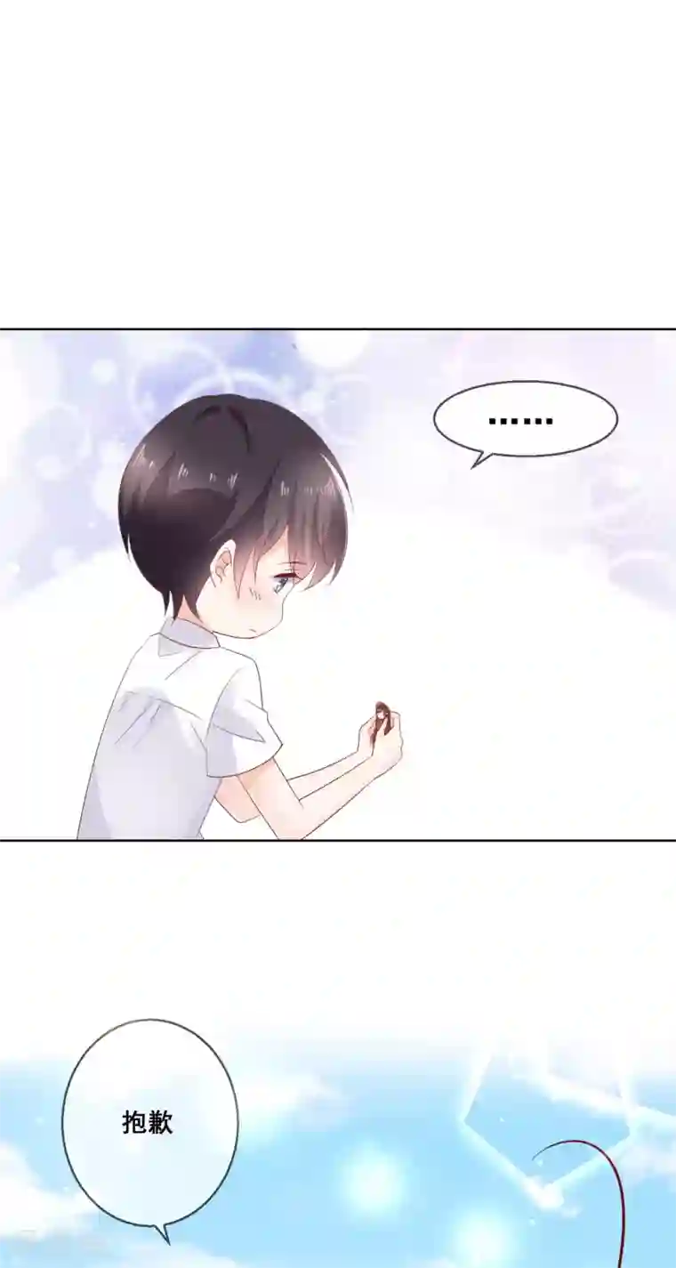 人气同桌是只猫最终话 我一定会找到你！