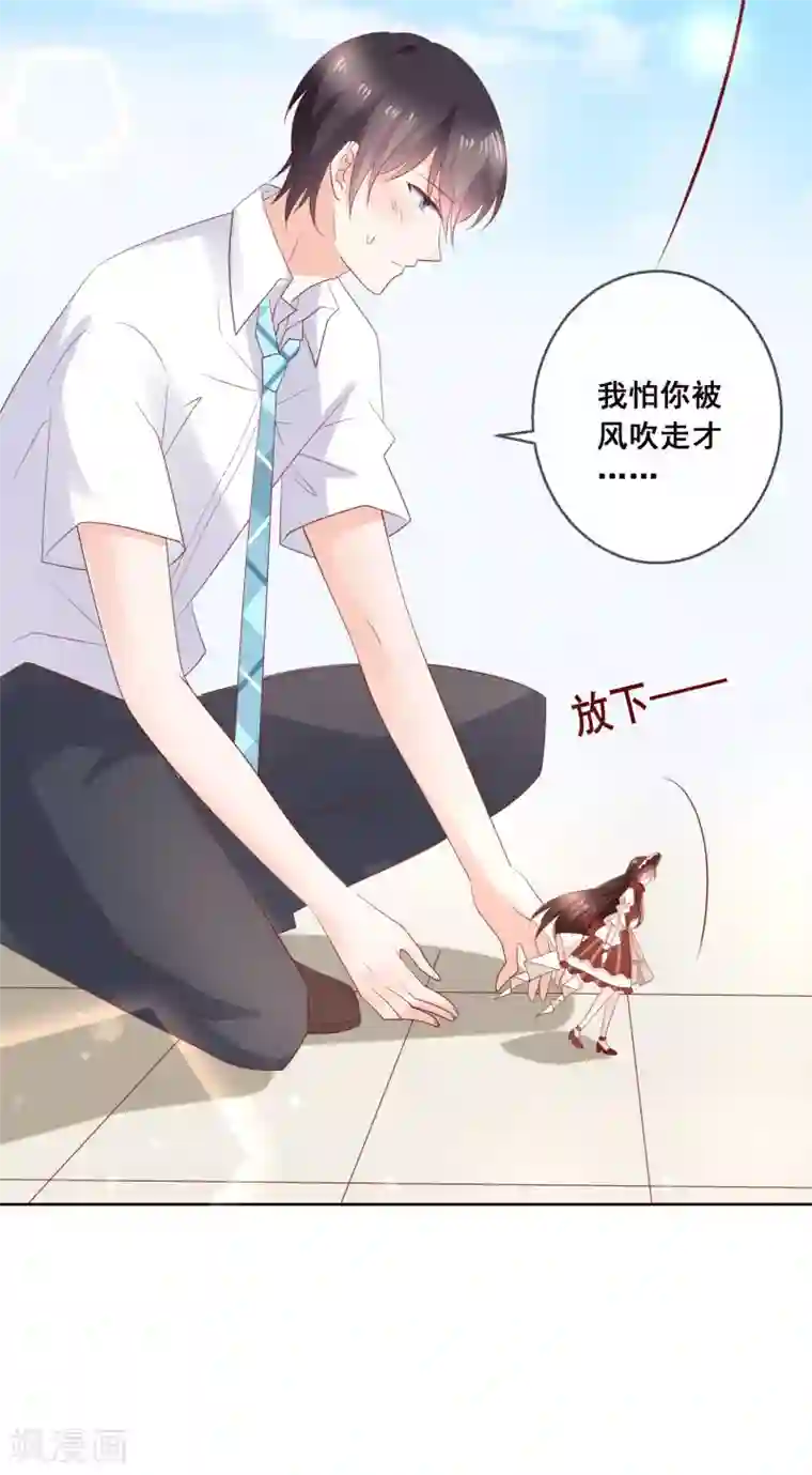 人气同桌是只猫最终话 我一定会找到你！