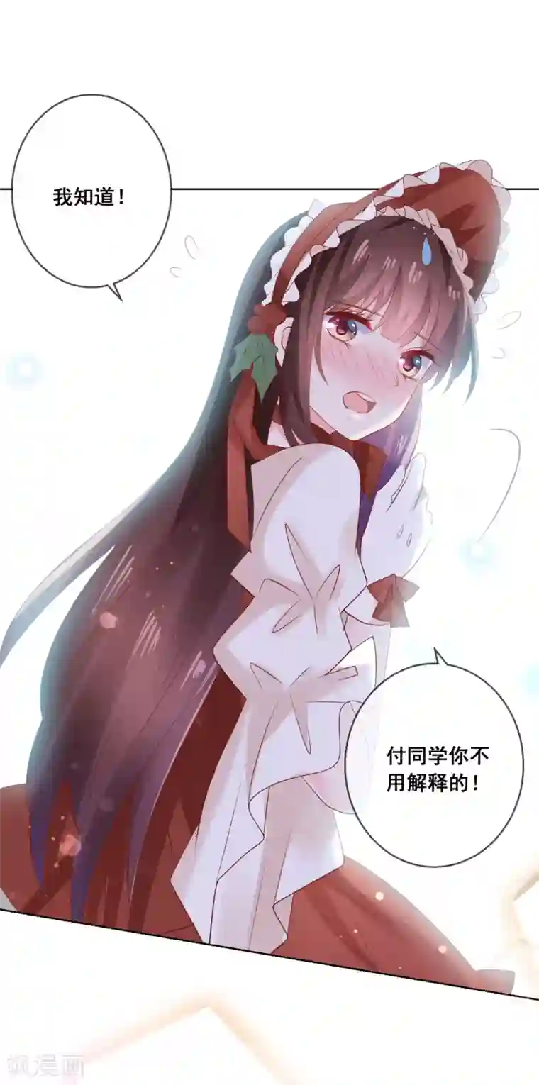 人气同桌是只猫最终话 我一定会找到你！