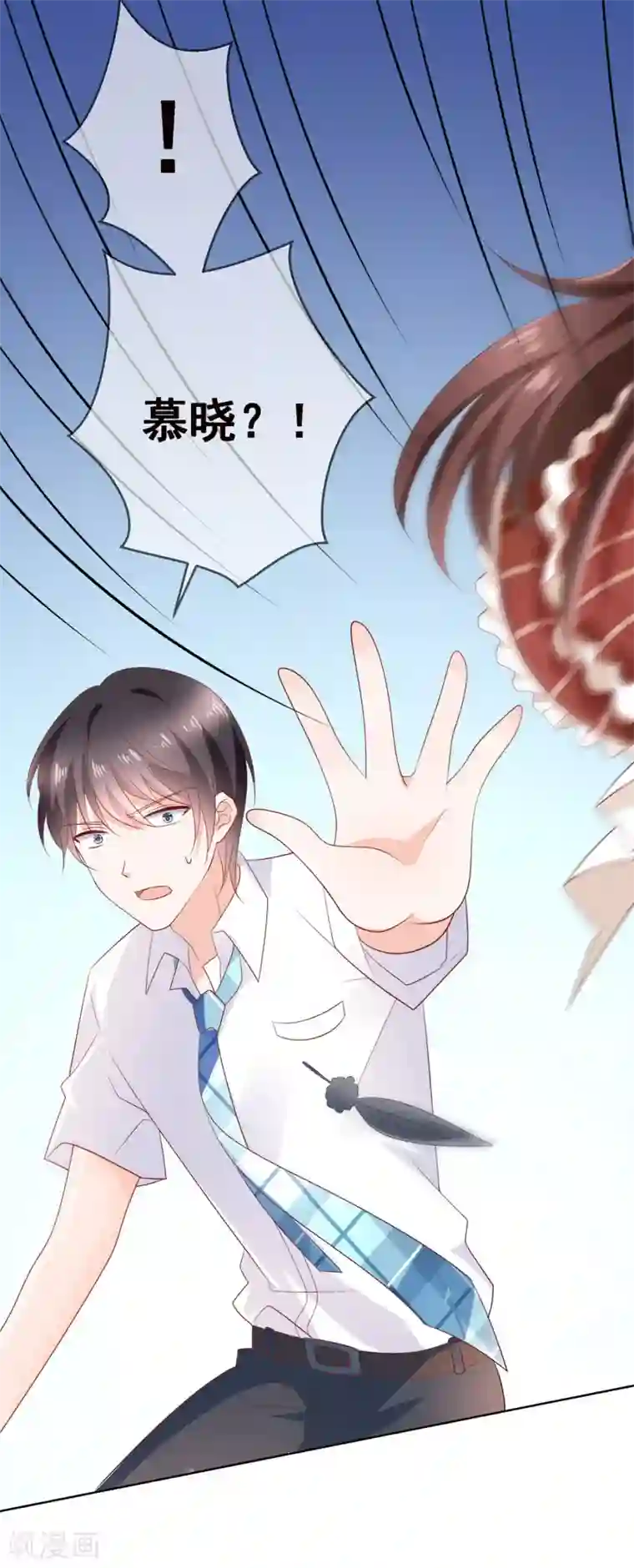 人气同桌是只猫最终话 我一定会找到你！