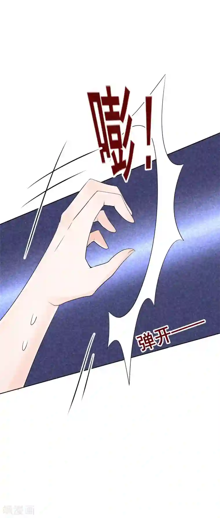 人气同桌是只猫最终话 我一定会找到你！