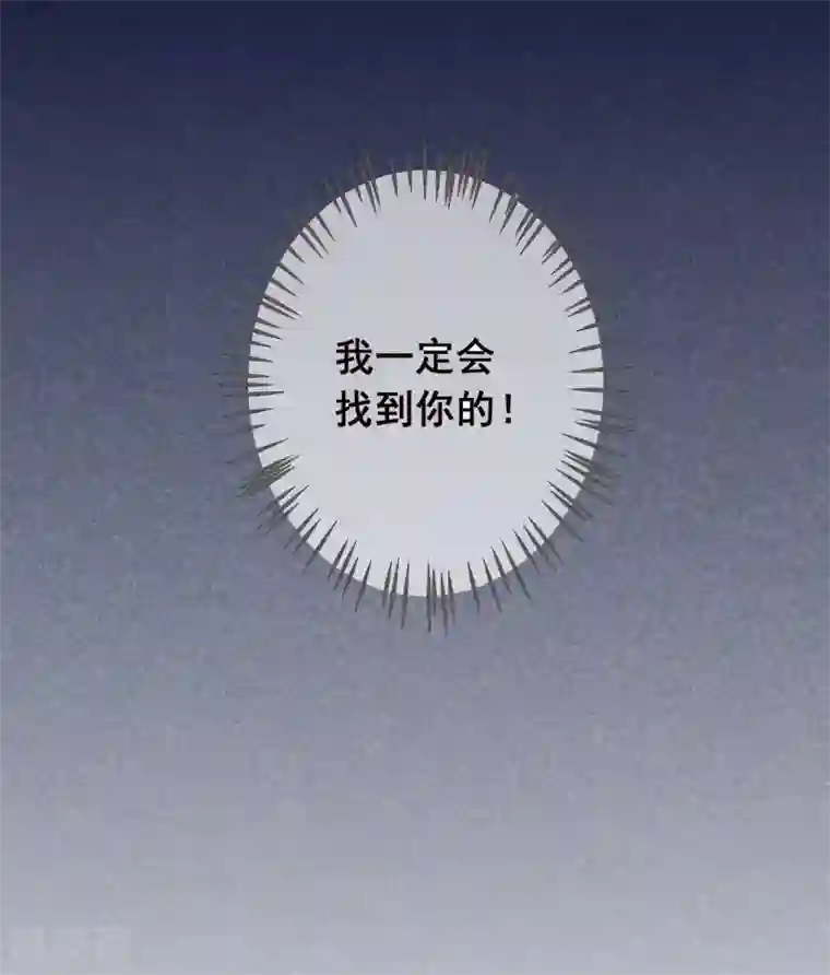 人气同桌是只猫最终话 我一定会找到你！