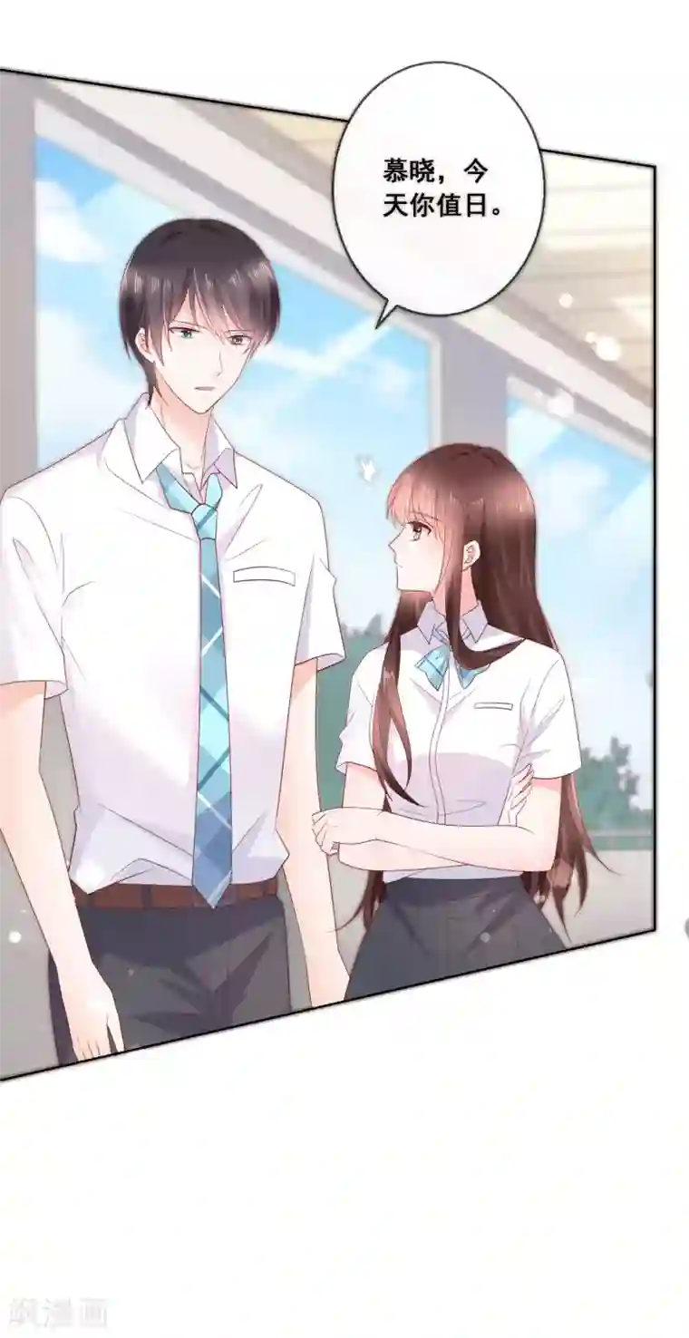 人气同桌是只猫最终话 我一定会找到你！