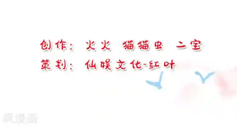 武汉,会好的全一话