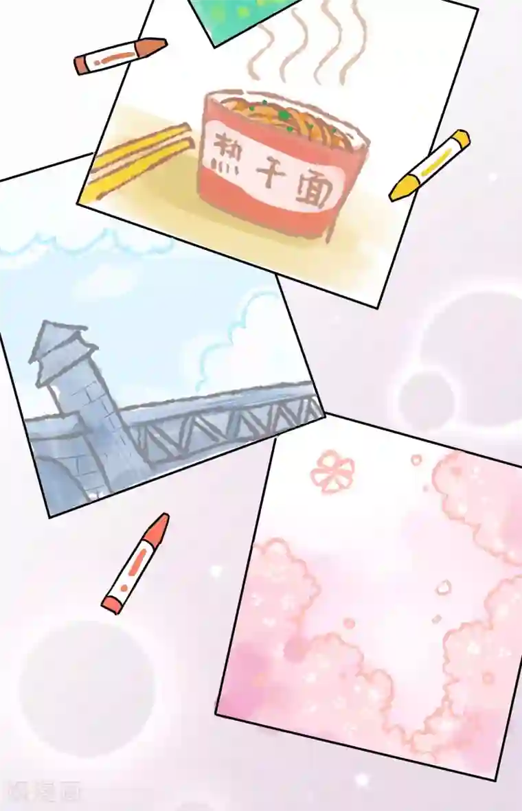 武汉,会好的全一话