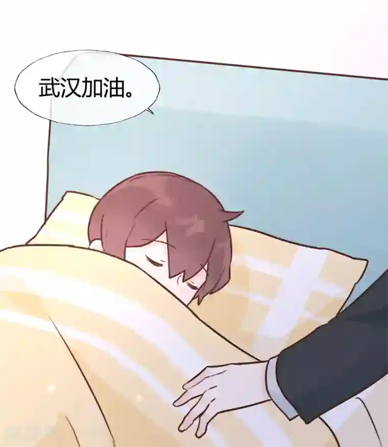 武汉,会好的全一话