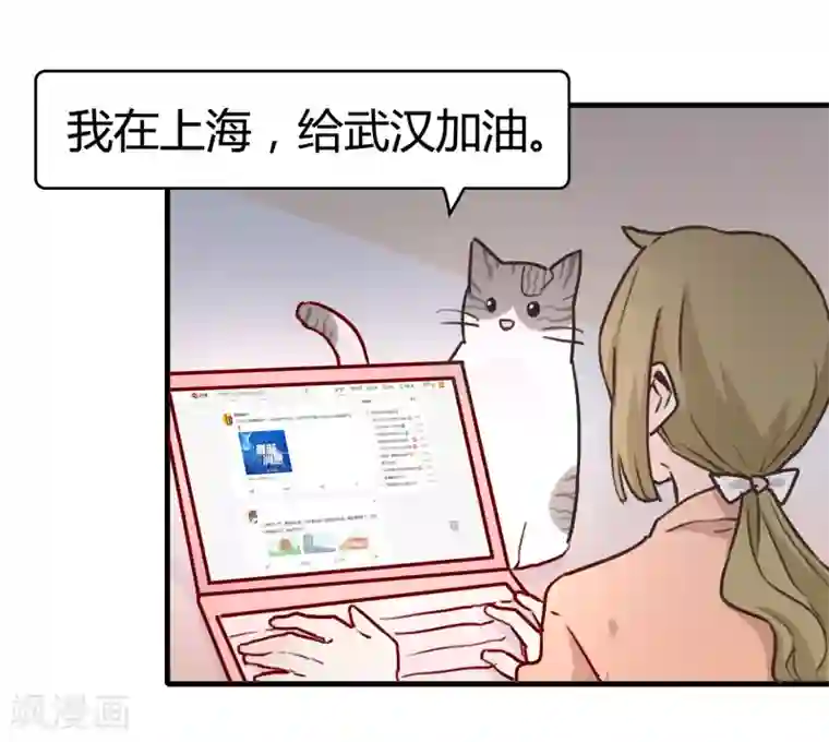 武汉,会好的全一话