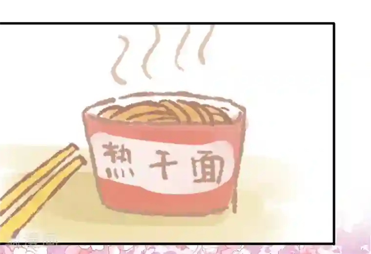 武汉,会好的全一话