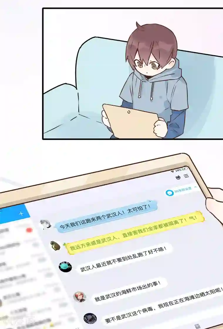 武汉,会好的全一话