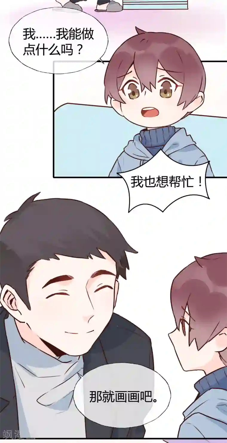 武汉,会好的全一话