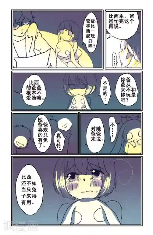 18禁少妇裸体100张最终话