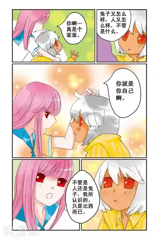 18禁少妇裸体100张最终话