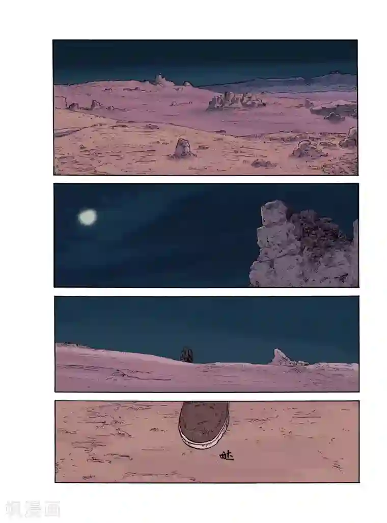 晴空城第1话 荒凉的小镇上