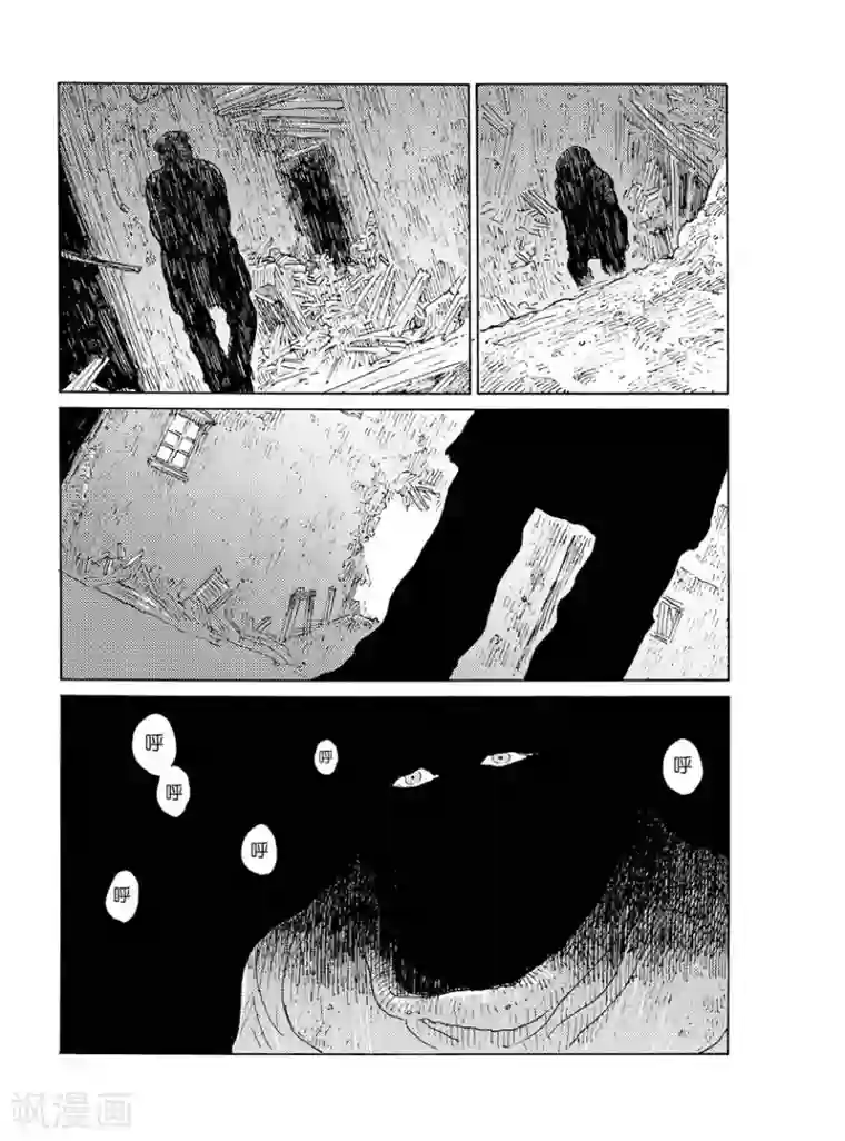 晴空城第1话 荒凉的小镇下