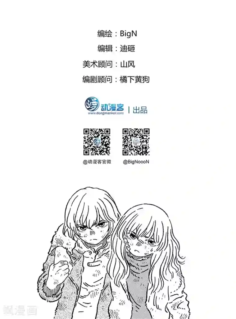 晴空城第1话 荒凉的小镇下