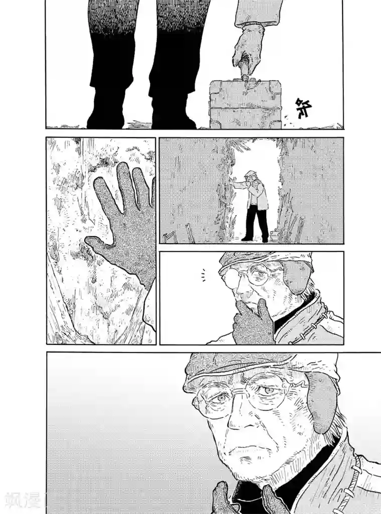 晴空城第2话 人类病上