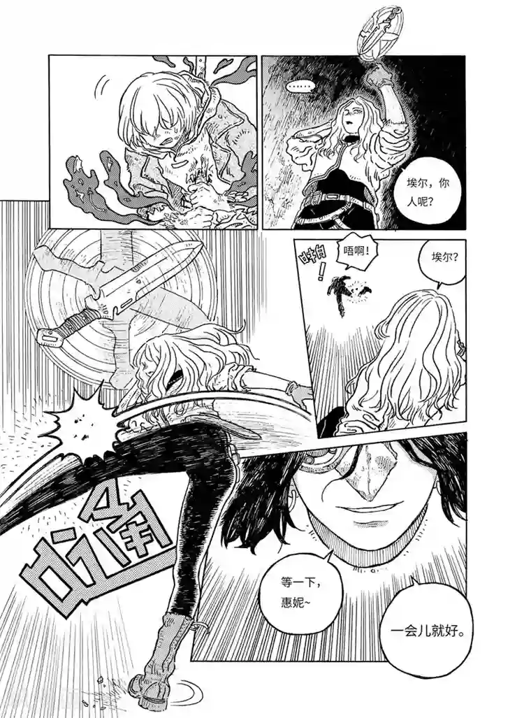 协议换爱韩国漫画免费