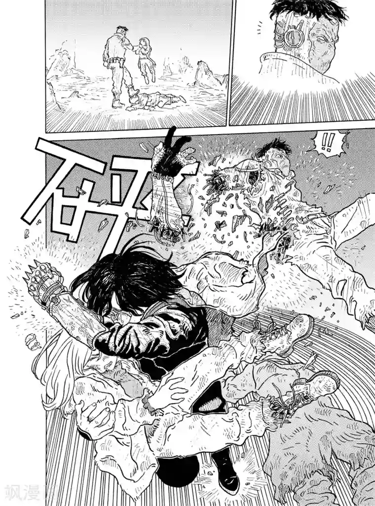 协议换爱韩国漫画免费