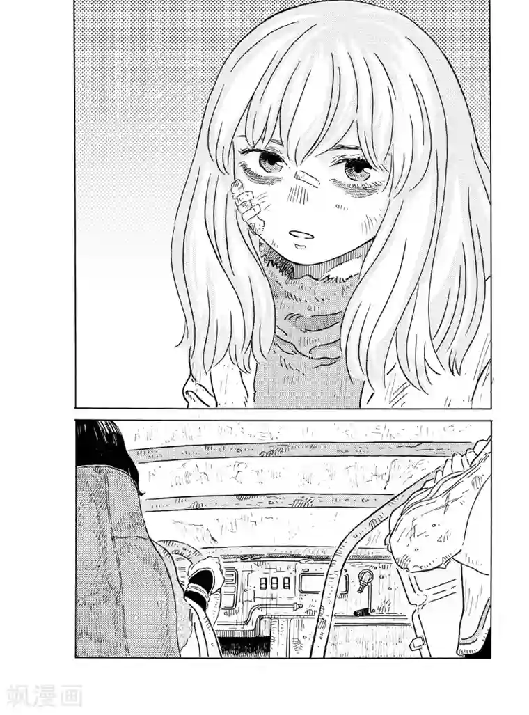 晴空城第3话 赏金猎人下