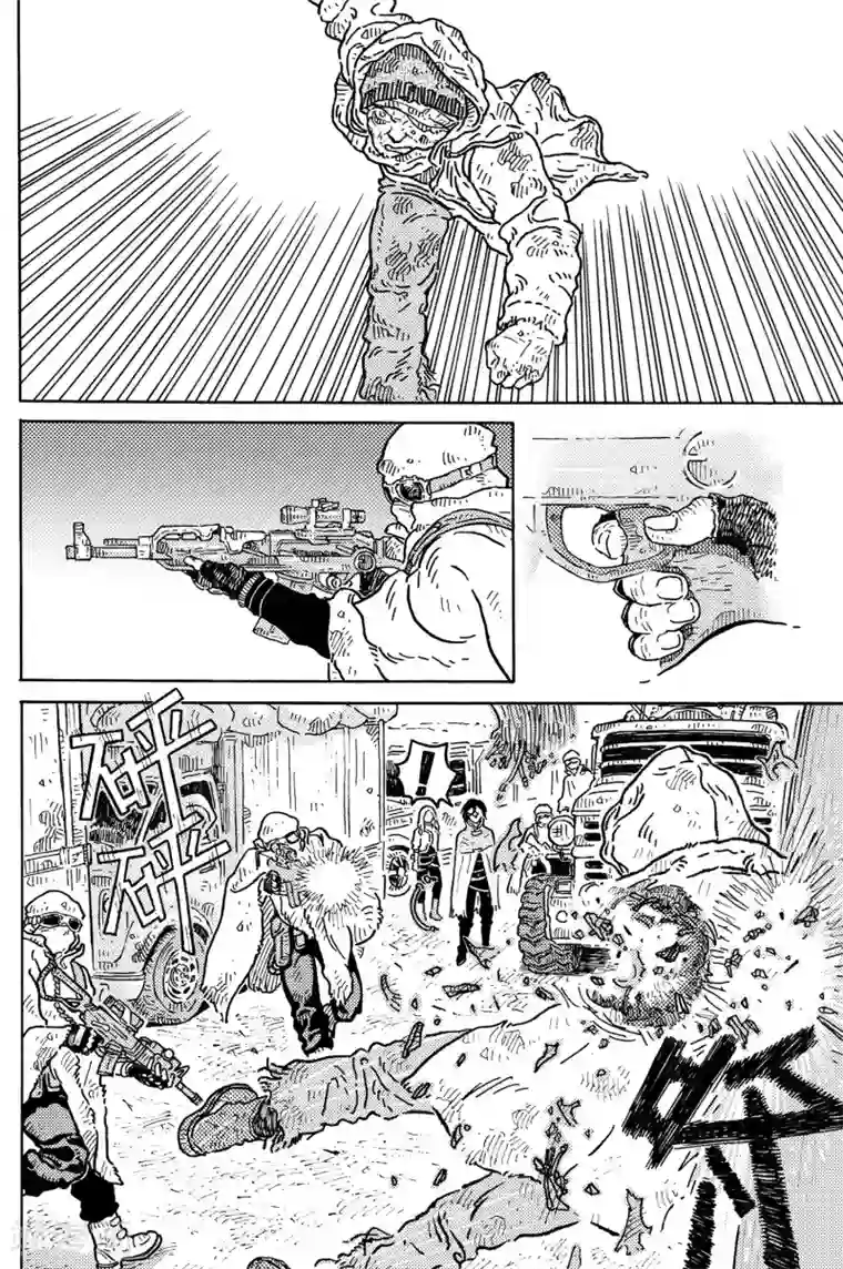 晴空城第4话 潜行上