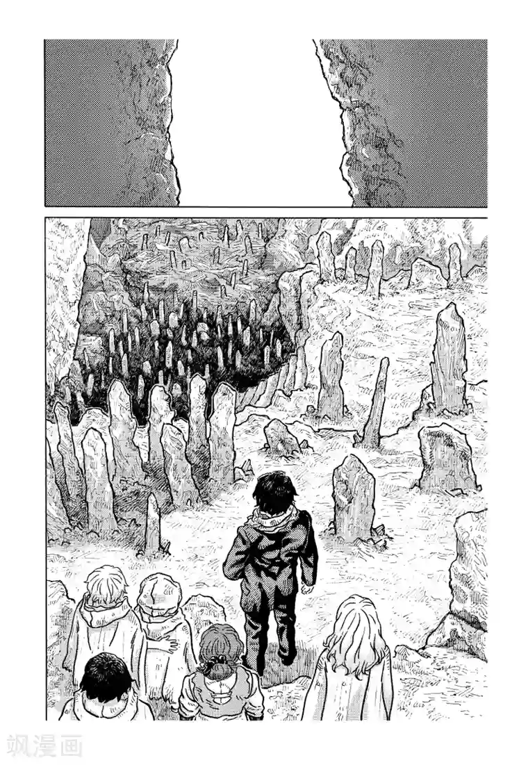 晴空城第5话 地下洞窟上