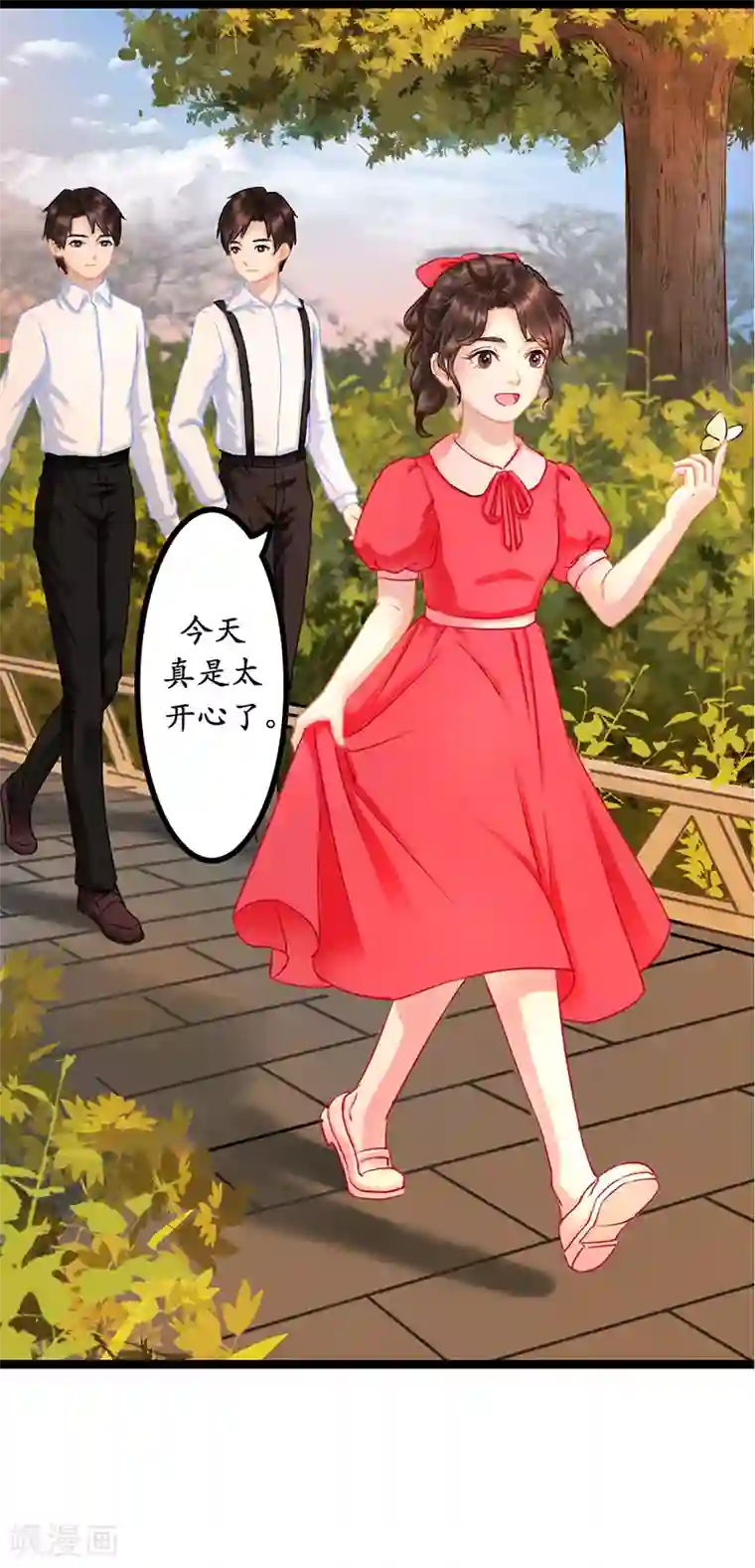 千年覆阑珊第2话 陷害？转移？