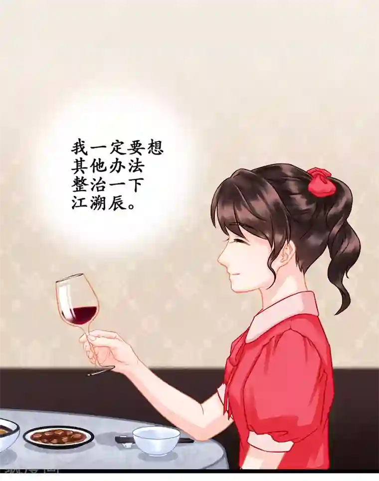 千年覆阑珊第3话 适可而止