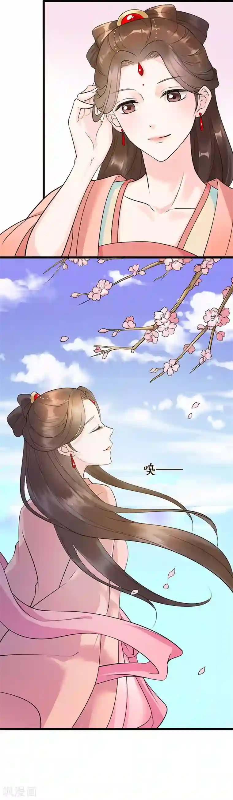 千年覆阑珊第4话 城府颇深