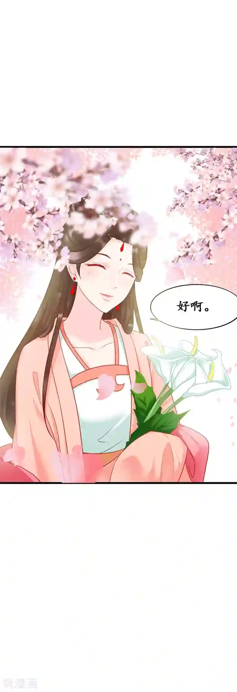 千年覆阑珊第4话 城府颇深