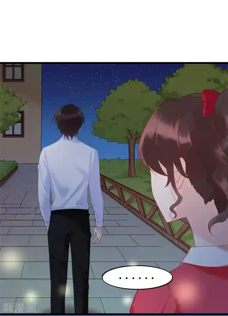 千年覆阑珊第4话 城府颇深