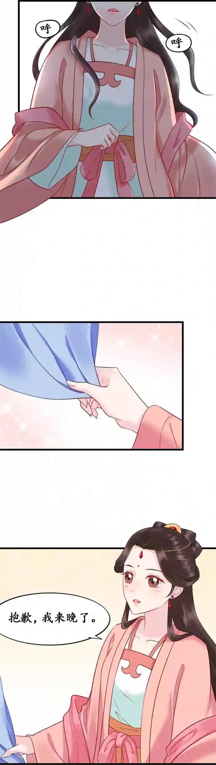 千年覆阑珊第5话 磨人的梦魇