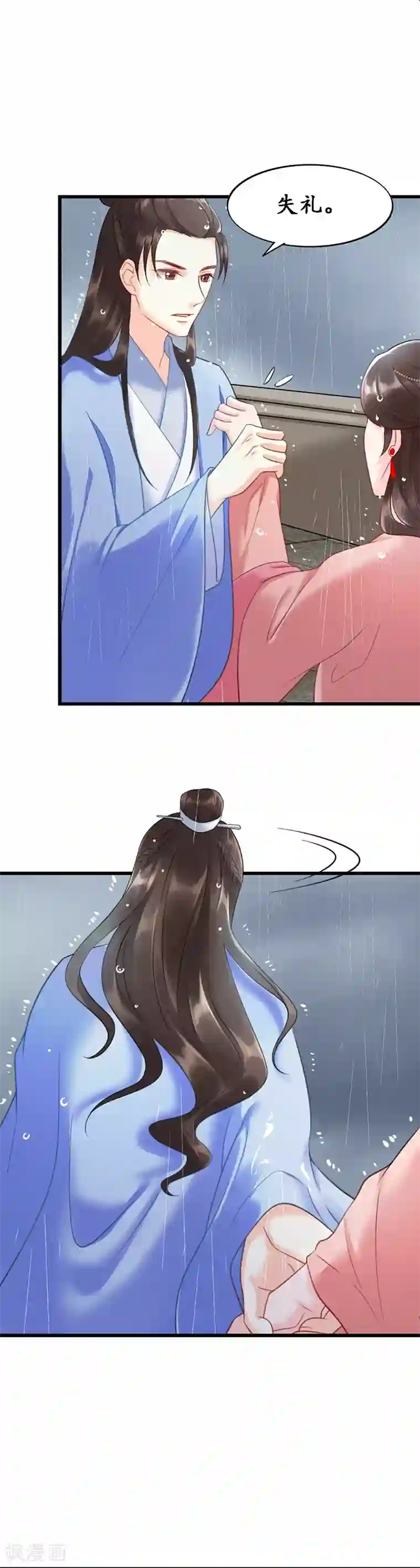 千年覆阑珊第5话 磨人的梦魇