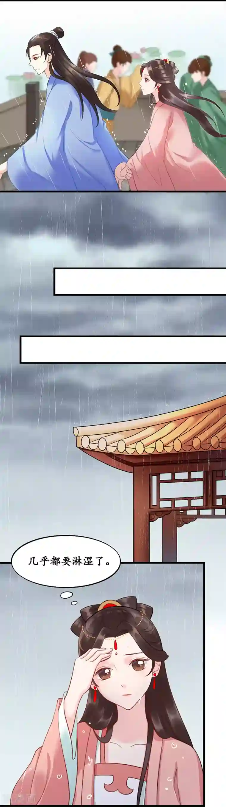 千年覆阑珊第5话 磨人的梦魇