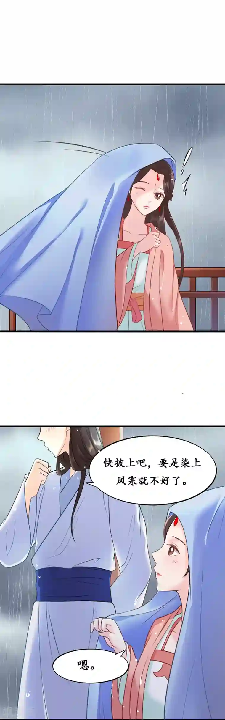 千年覆阑珊第5话 磨人的梦魇