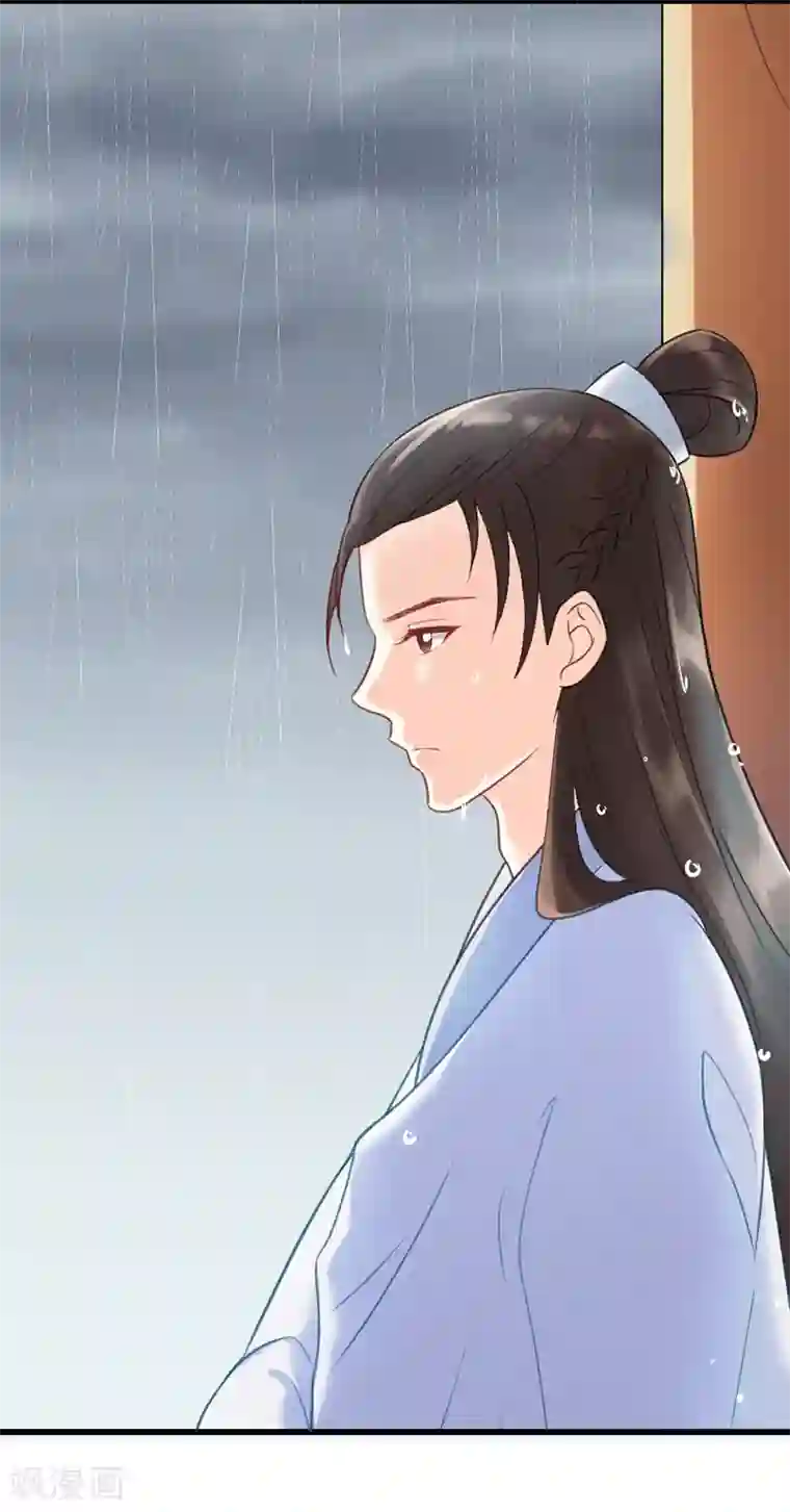 千年覆阑珊第5话 磨人的梦魇