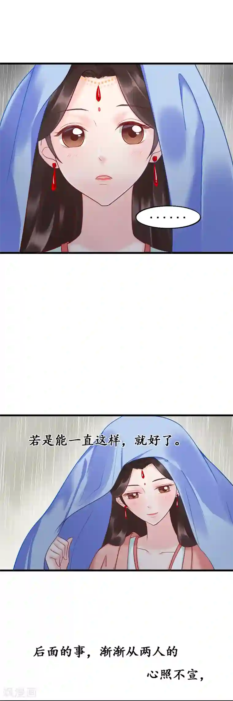 千年覆阑珊第5话 磨人的梦魇