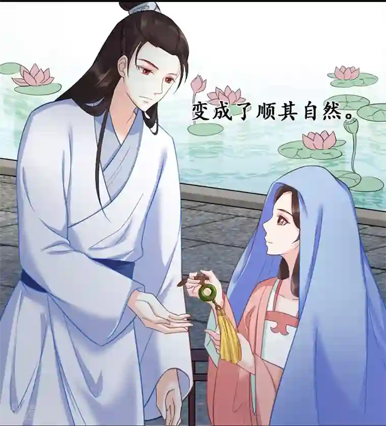 千年覆阑珊第5话 磨人的梦魇