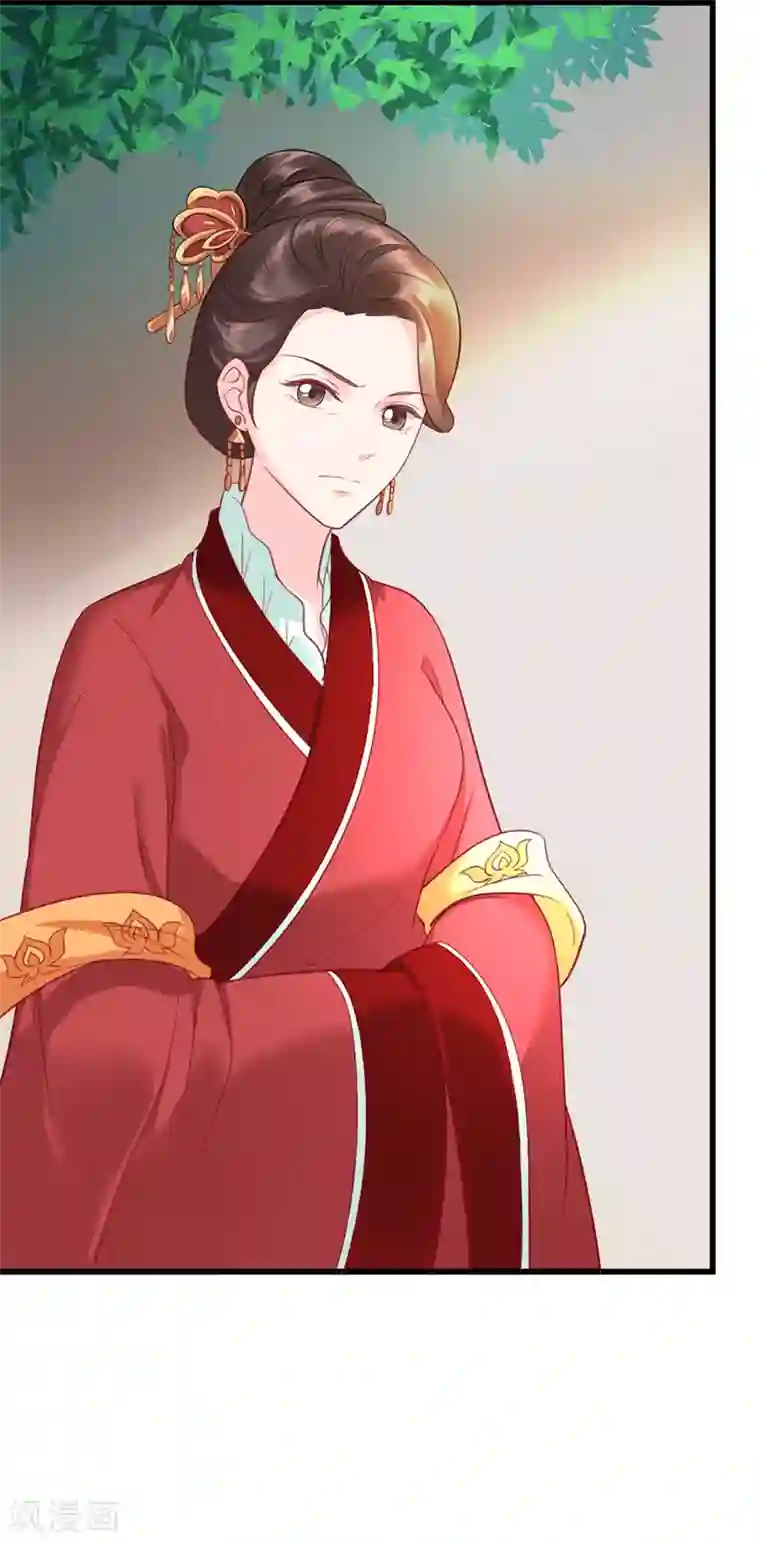 千年覆阑珊第5话 磨人的梦魇