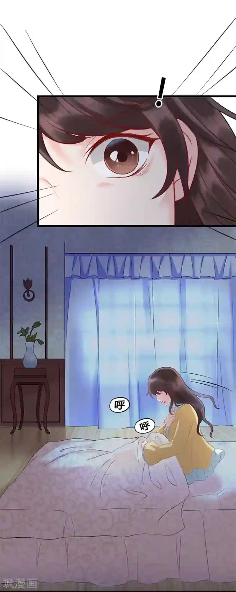 千年覆阑珊第5话 磨人的梦魇