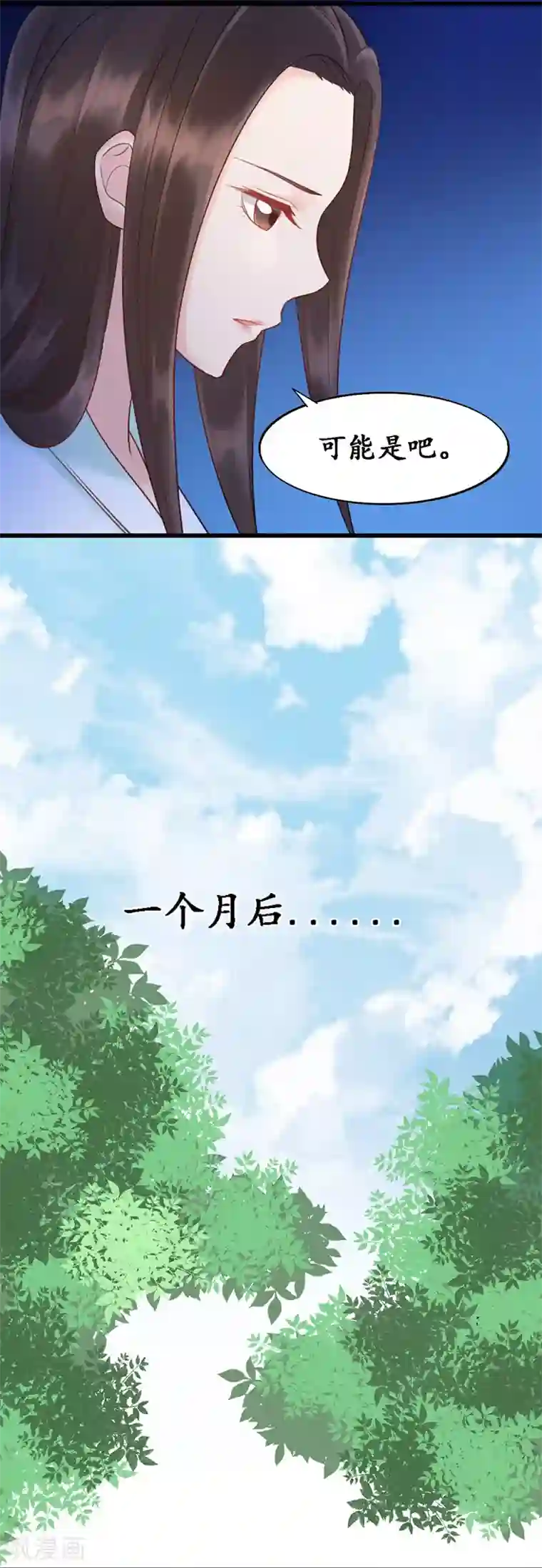 千年覆阑珊第5话 磨人的梦魇