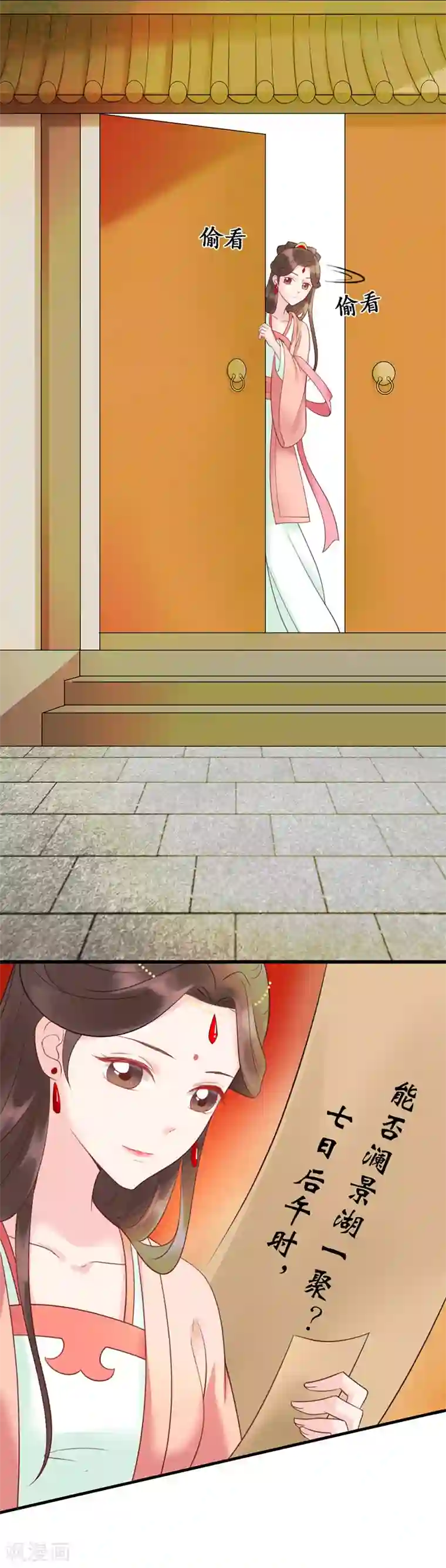 千年覆阑珊第5话 磨人的梦魇