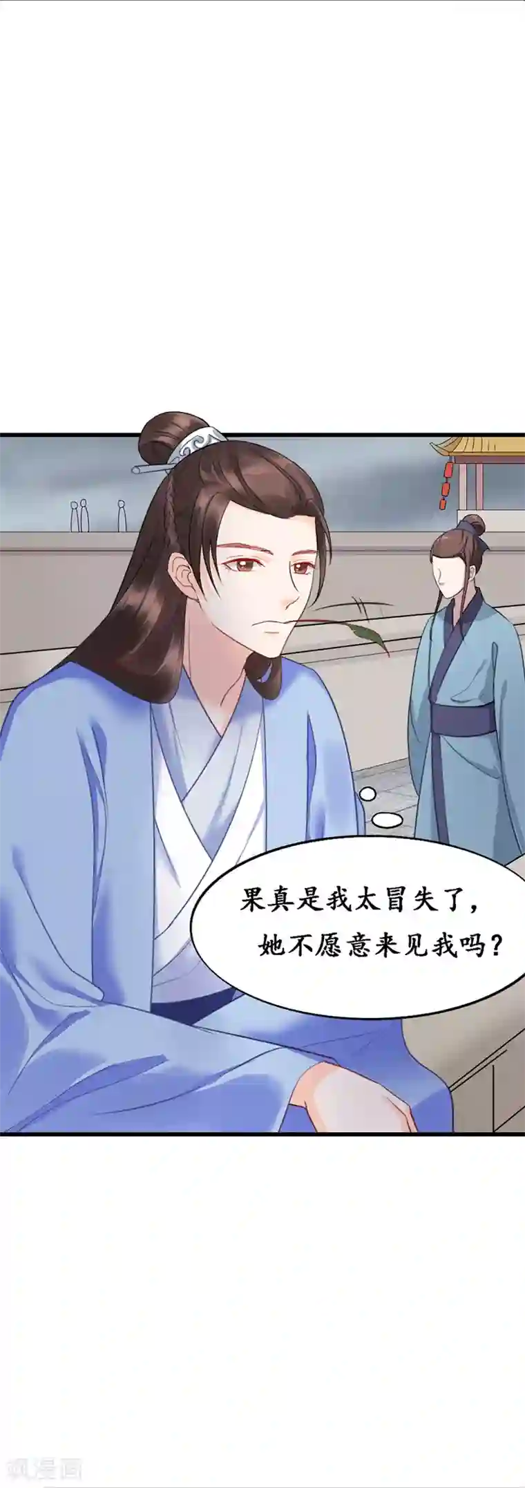 千年覆阑珊第5话 磨人的梦魇