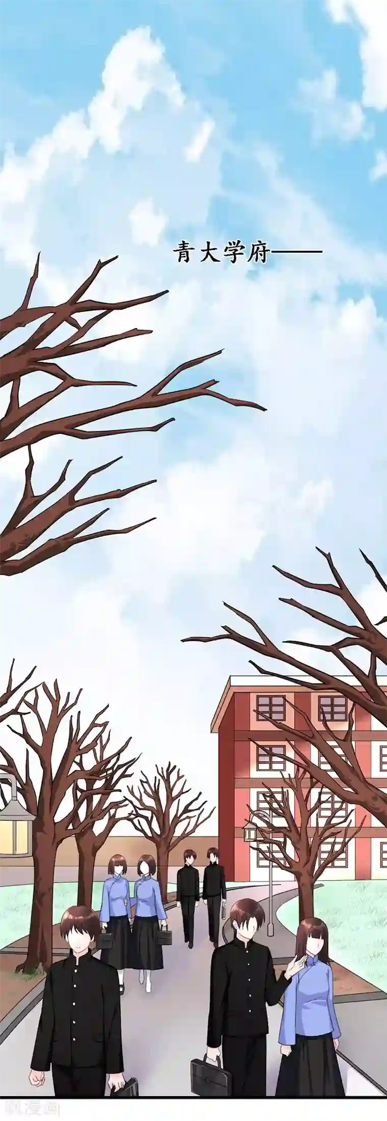 千年覆阑珊第6话 生日宴会