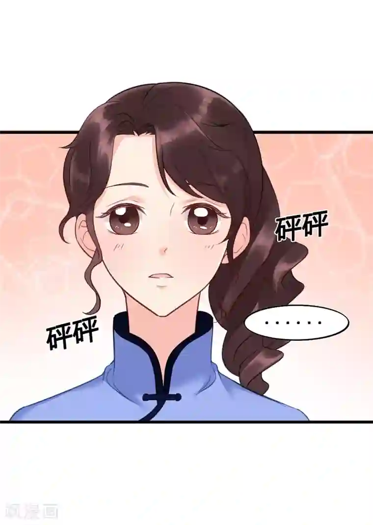 千年覆阑珊第6话 生日宴会