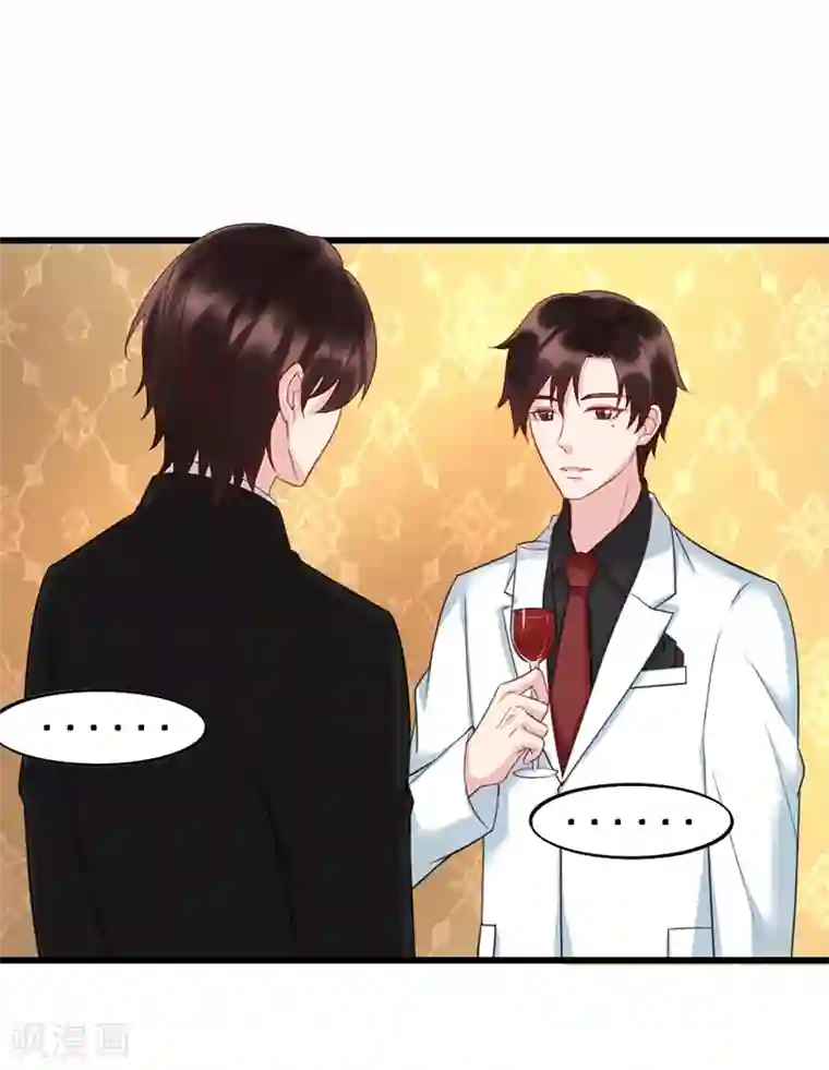 千年覆阑珊第6话 生日宴会